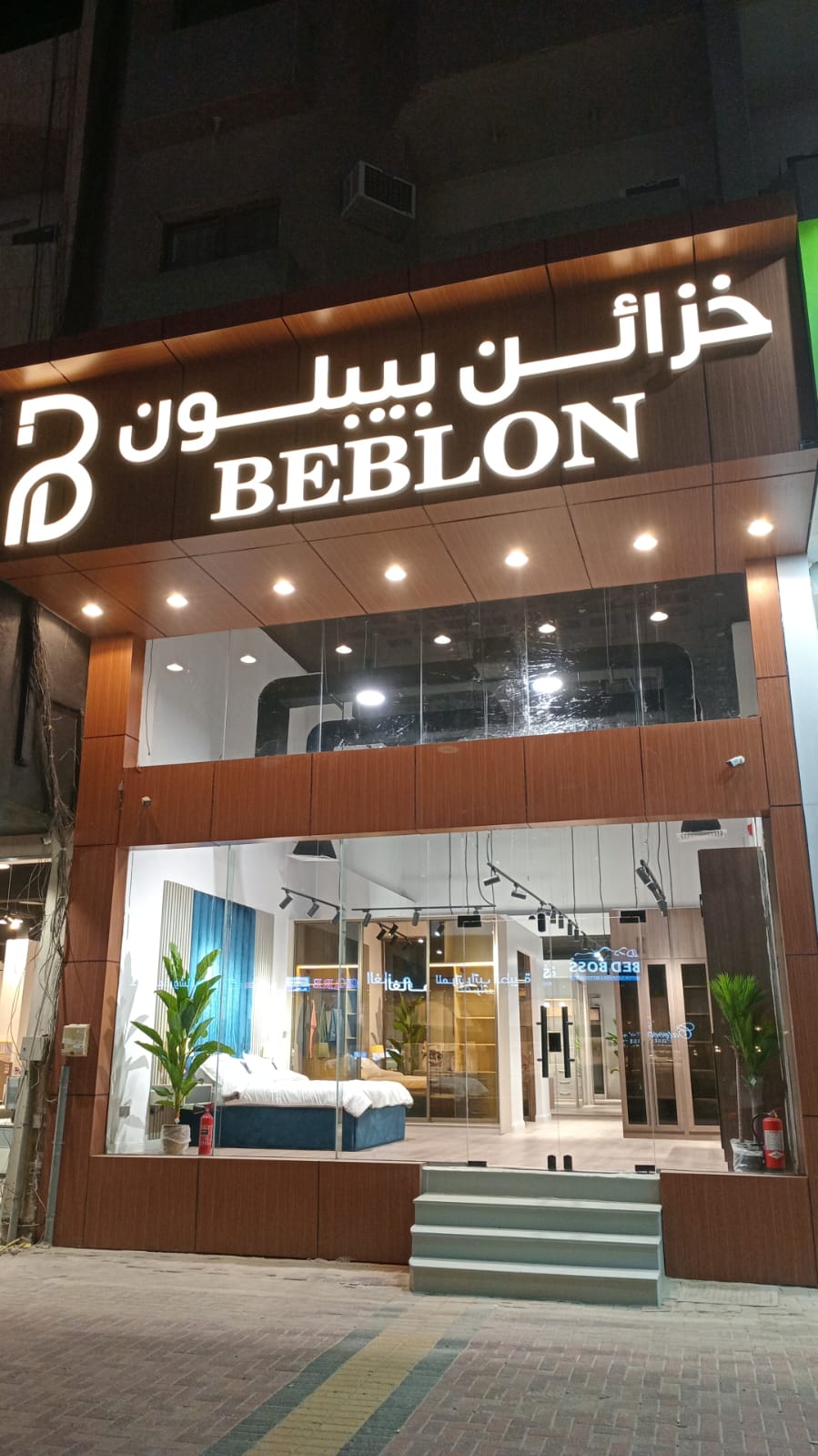 Beblon Storefront